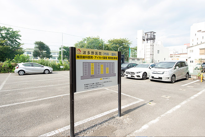 （駐車場）